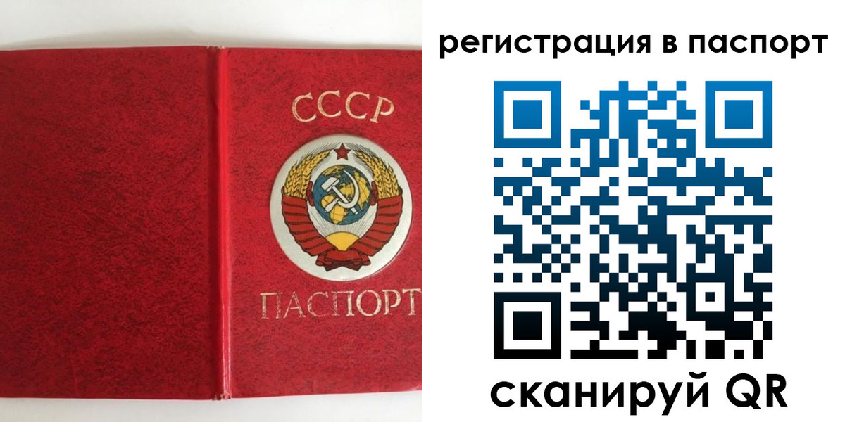 временная регистрация госуслуги в Кизилюрте