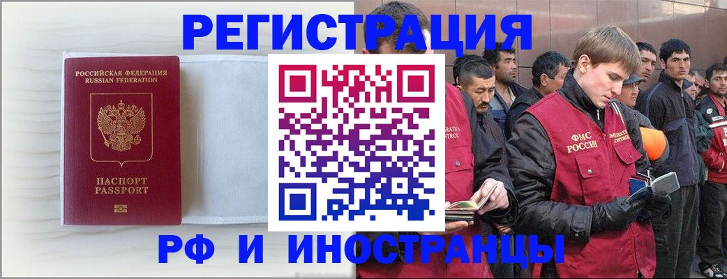 прописка поиск в Кизилюрте