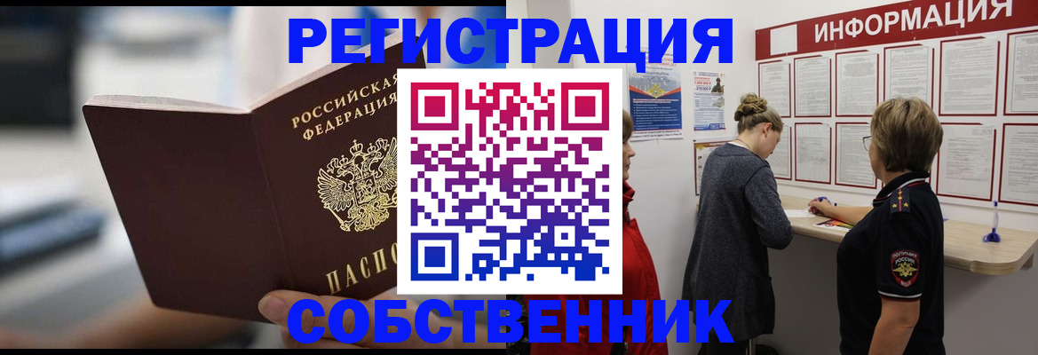 регистрация для дет. сада в Кизилюрте