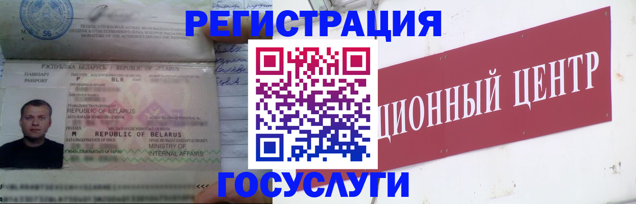 временная регистрация недорого в Кизилюрте